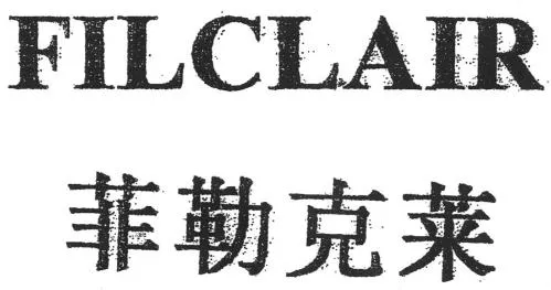FILCLAIR