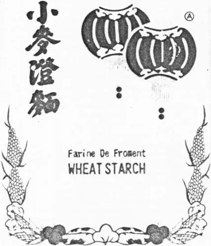 FARINE DE FROMENT WHEAT STARCH