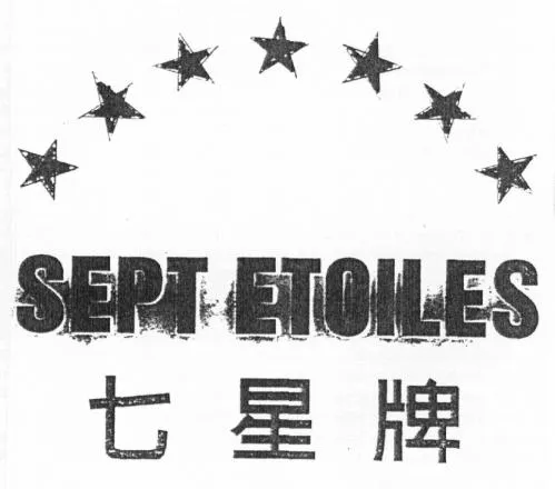 SEPT ETOILES