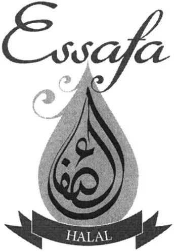 ESSAFA HALAL