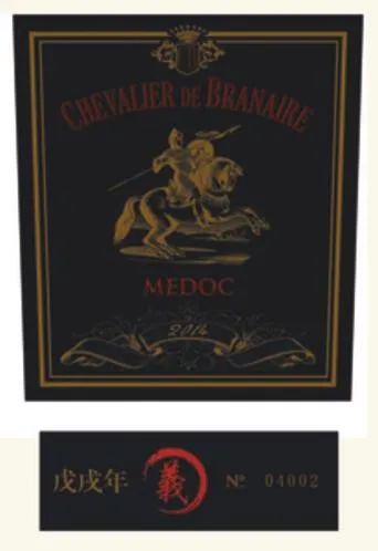CHEVALIER DE BRANAIRE