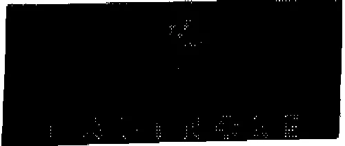 EQUINOXE