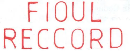FIOUL RECCORD