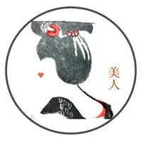 BIJIN